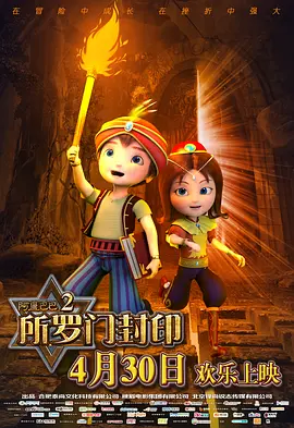 孙梅