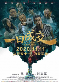 孙梅