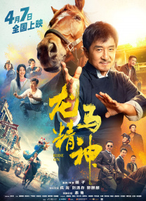 孙梅